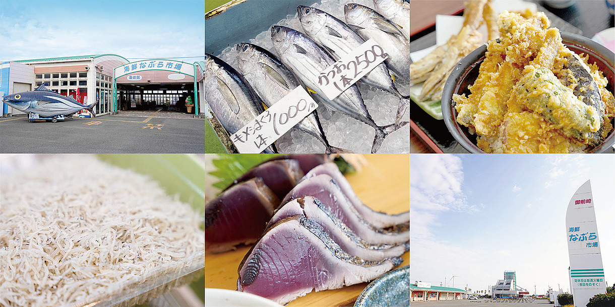 なぶら市場イメージ