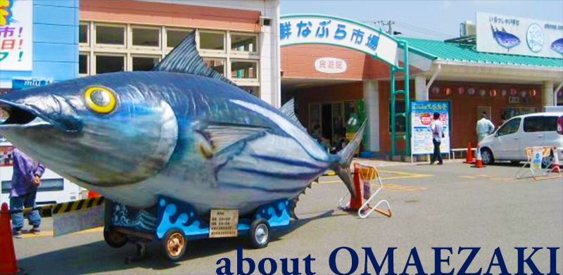 なぶら市場について